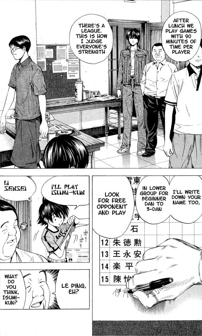 Hikaru no Go Vol.16 Chapter 000 page 34