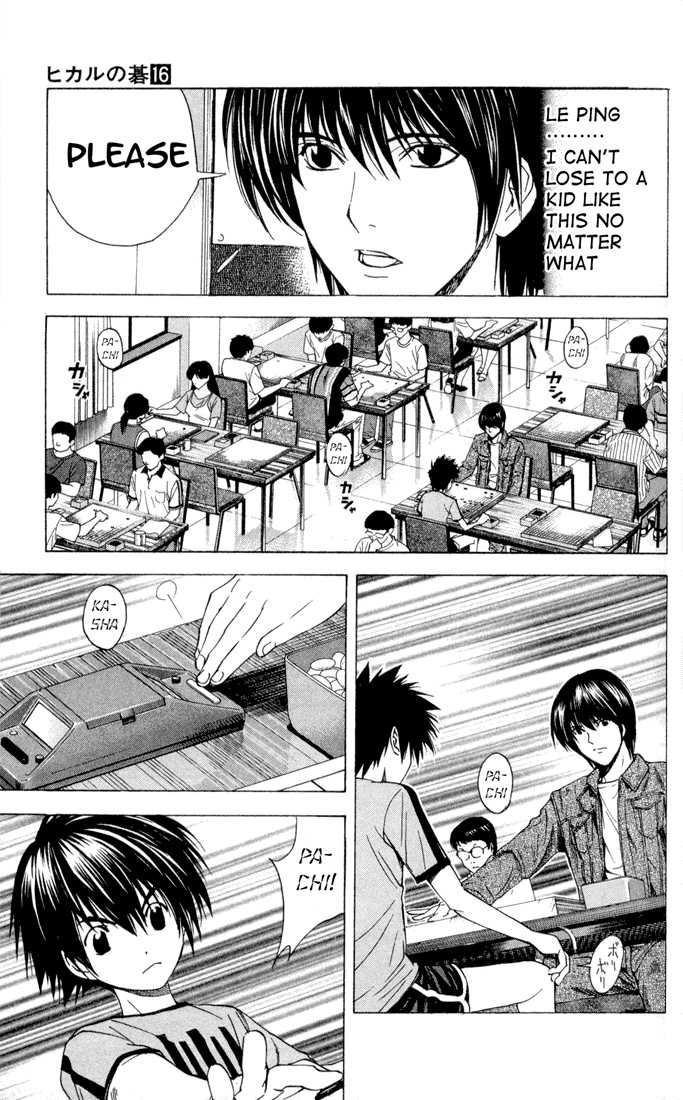 Hikaru no Go Vol.16 Chapter 000 page 35