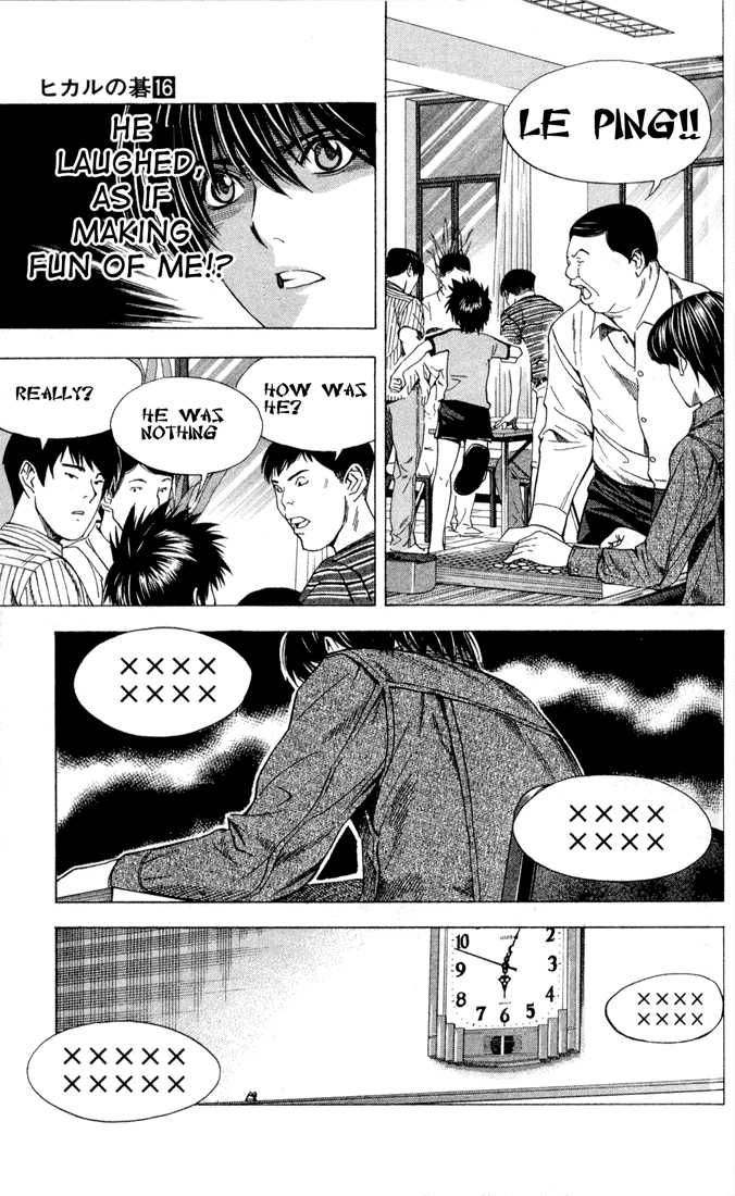 Hikaru no Go Vol.16 Chapter 000 page 39