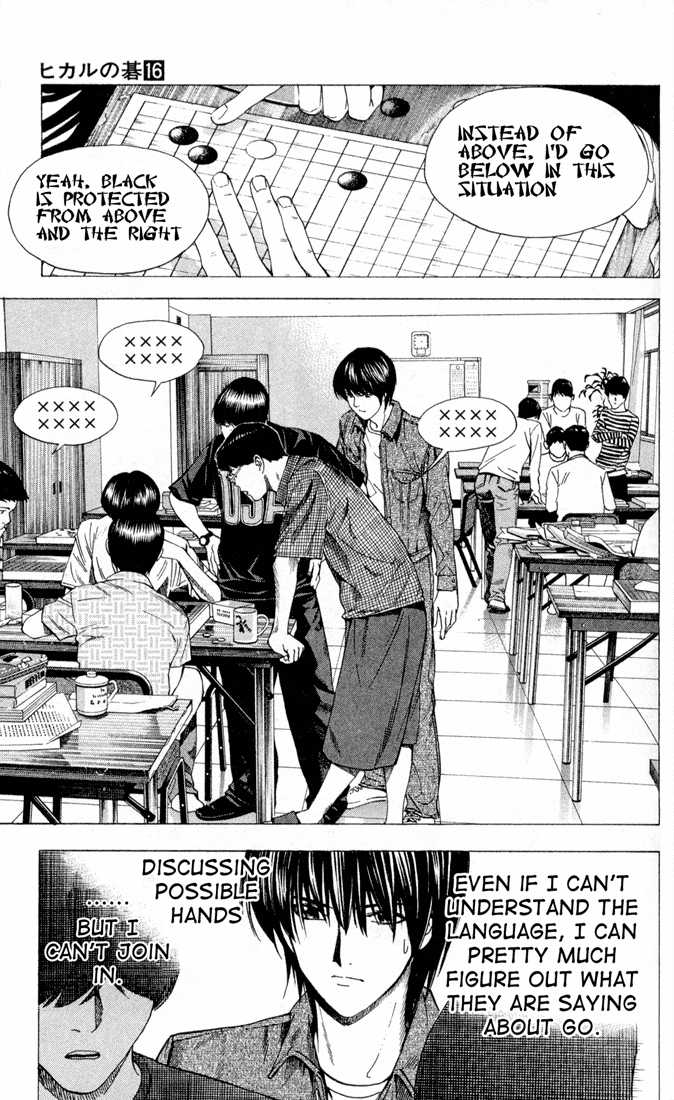 Hikaru no Go Vol.16 Chapter 000 page 41