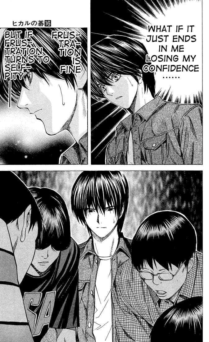Hikaru no Go Vol.16 Chapter 000 page 43