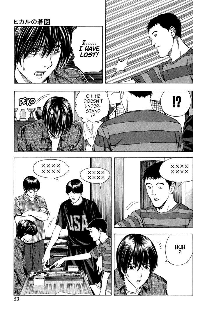 Hikaru no Go Vol.16 Chapter 000 page 49