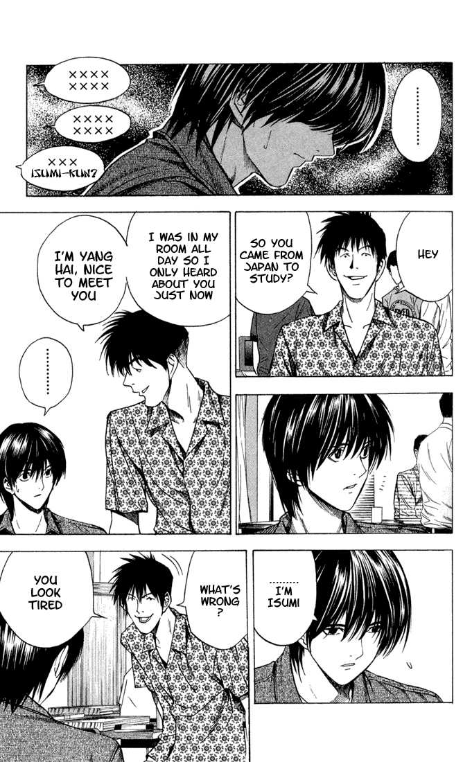Hikaru no Go Vol.16 Chapter 000 page 51
