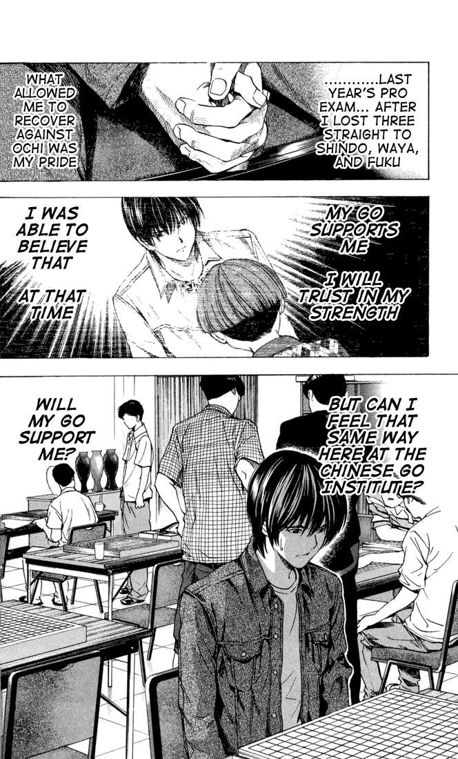 Hikaru no Go Vol.16 Chapter 000 page 54