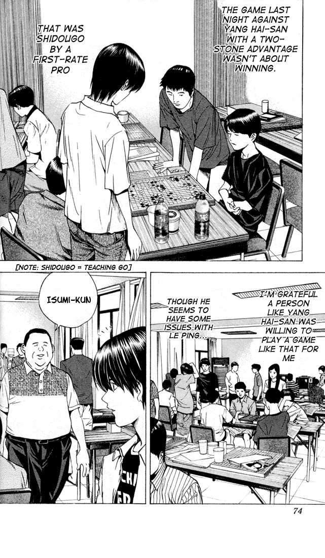 Hikaru no Go Vol.16 Chapter 000 page 70