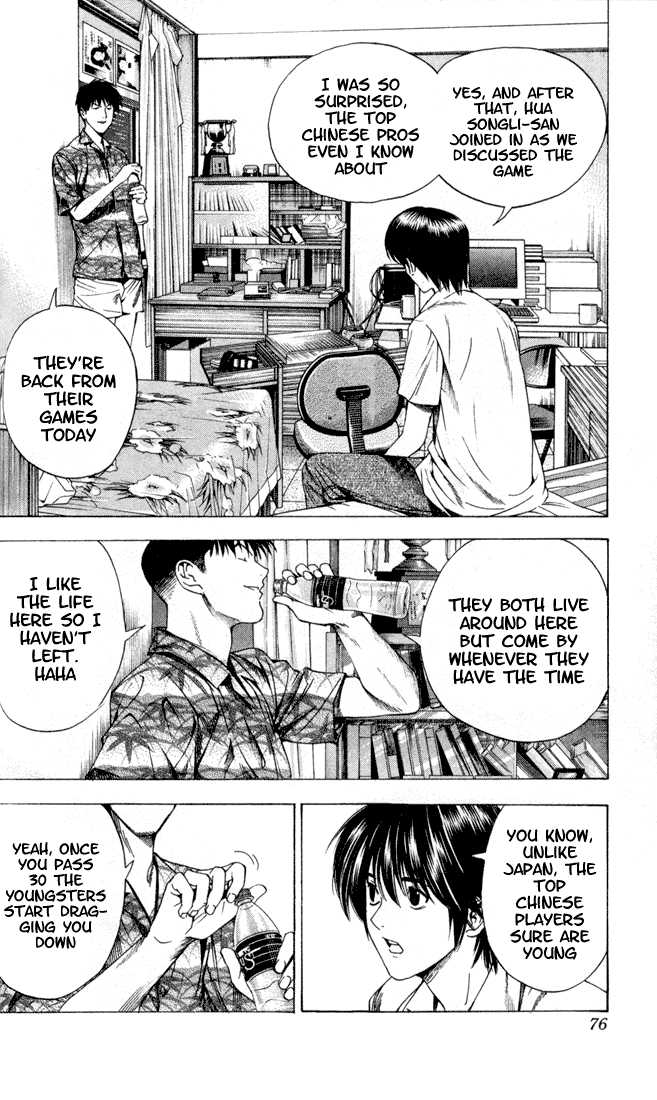 Hikaru no Go Vol.16 Chapter 000 page 72
