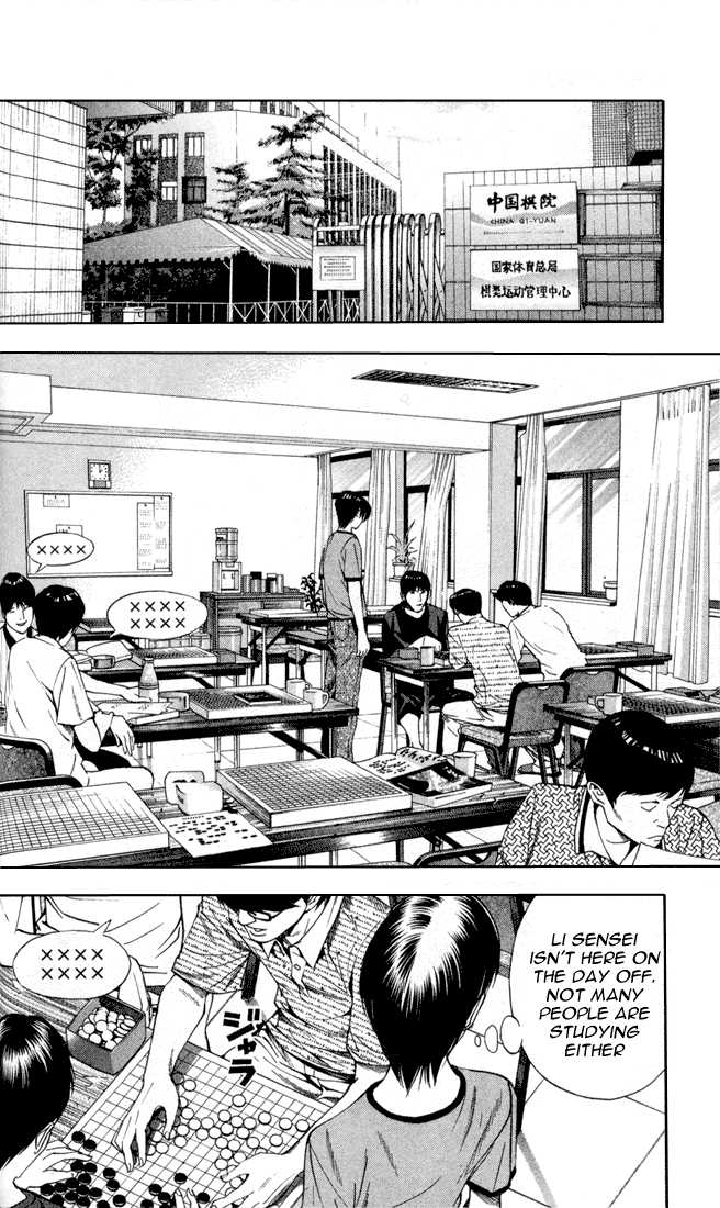 Hikaru no Go Vol.16 Chapter 000 page 74