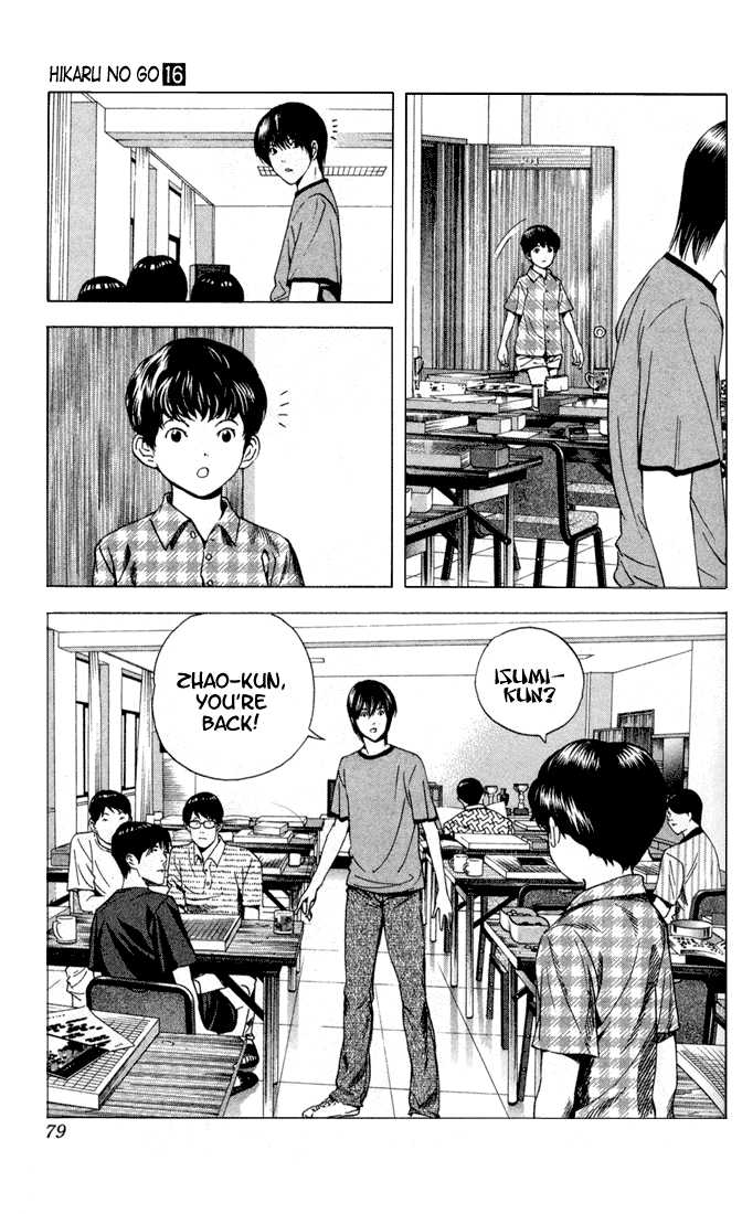 Hikaru no Go Vol.16 Chapter 000 page 75