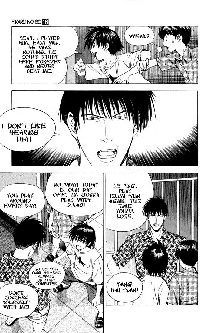 Hikaru no Go Vol.16 Chapter 000 page 77