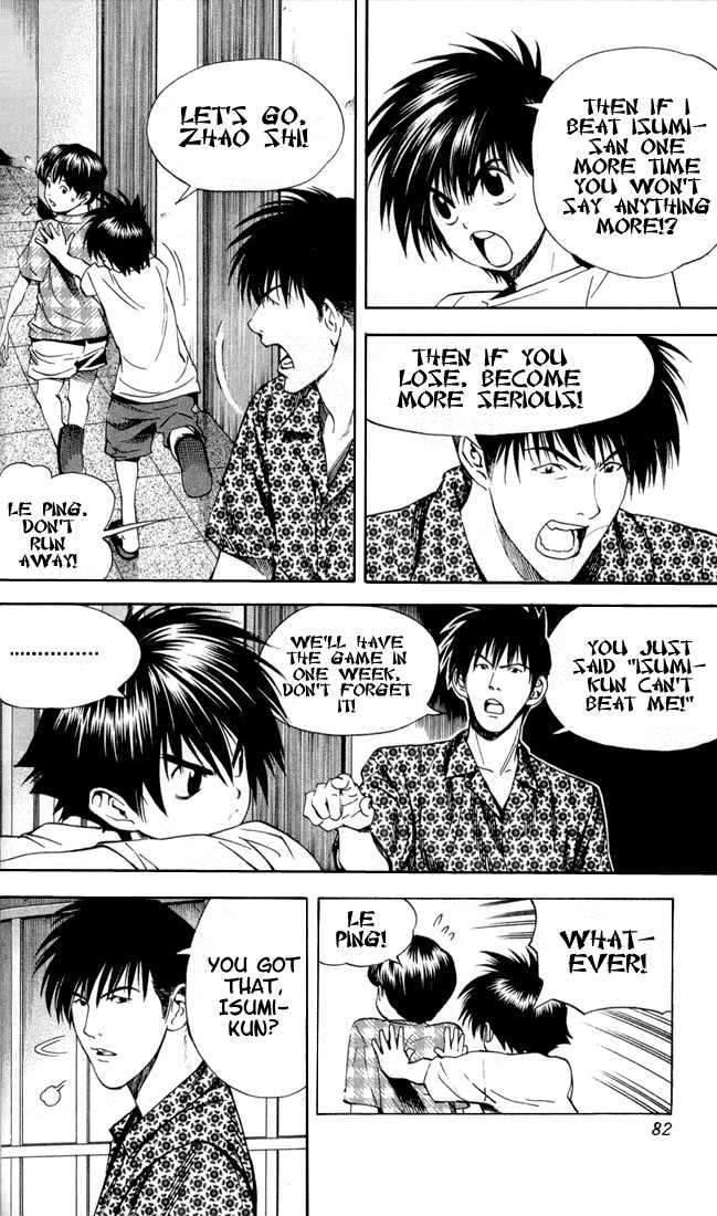 Hikaru no Go Vol.16 Chapter 000 page 78