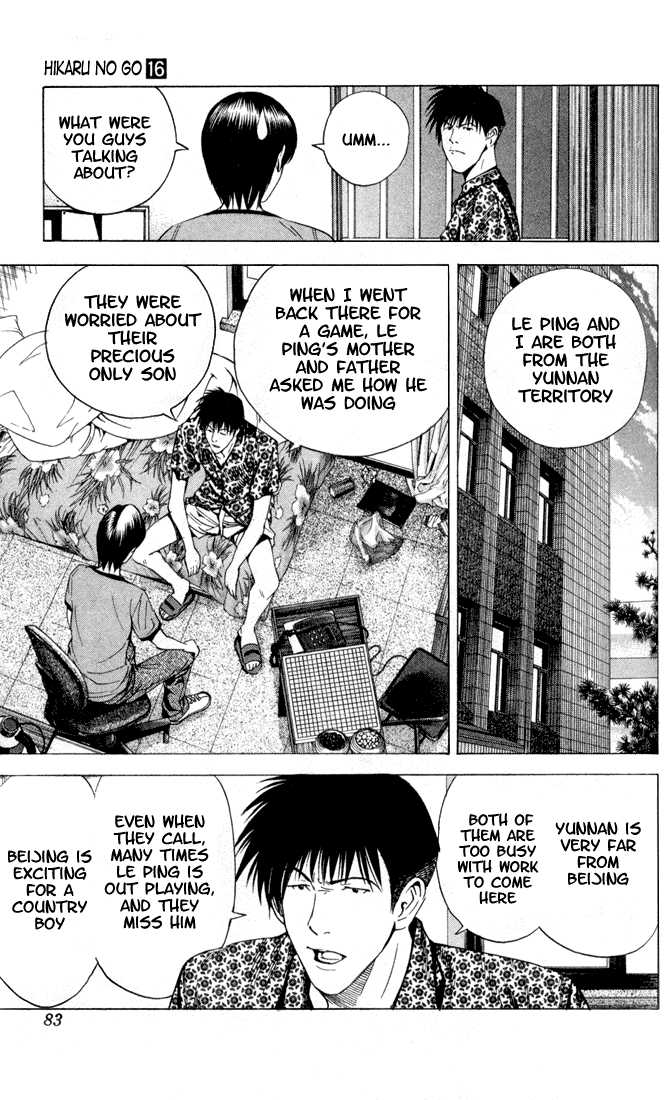 Hikaru no Go Vol.16 Chapter 000 page 79