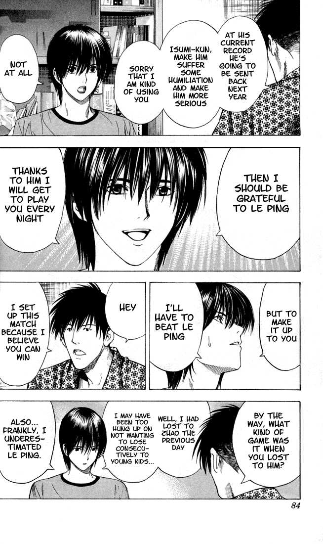 Hikaru no Go Vol.16 Chapter 000 page 80