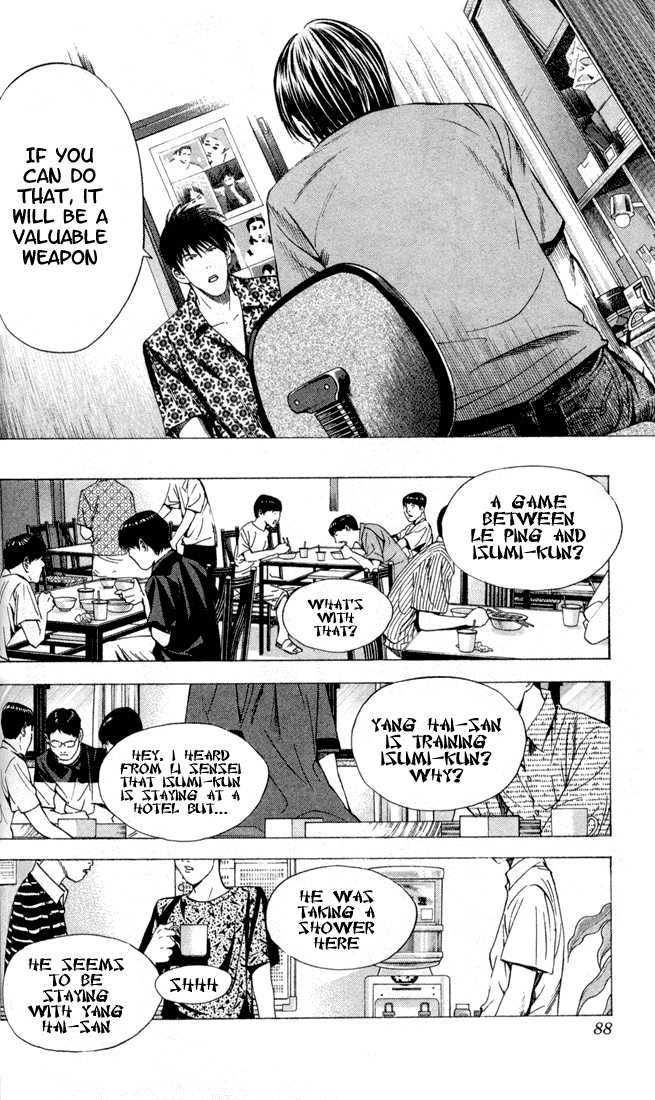Hikaru no Go Vol.16 Chapter 000 page 84