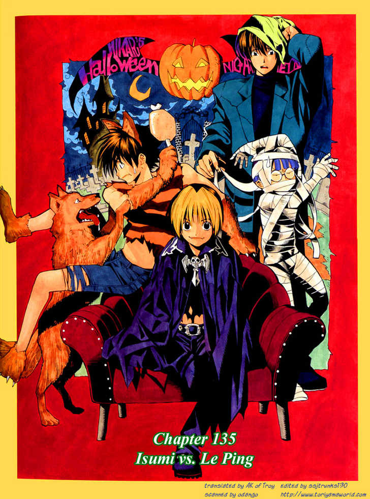 Hikaru no Go Vol.16 Chapter 000 page 86