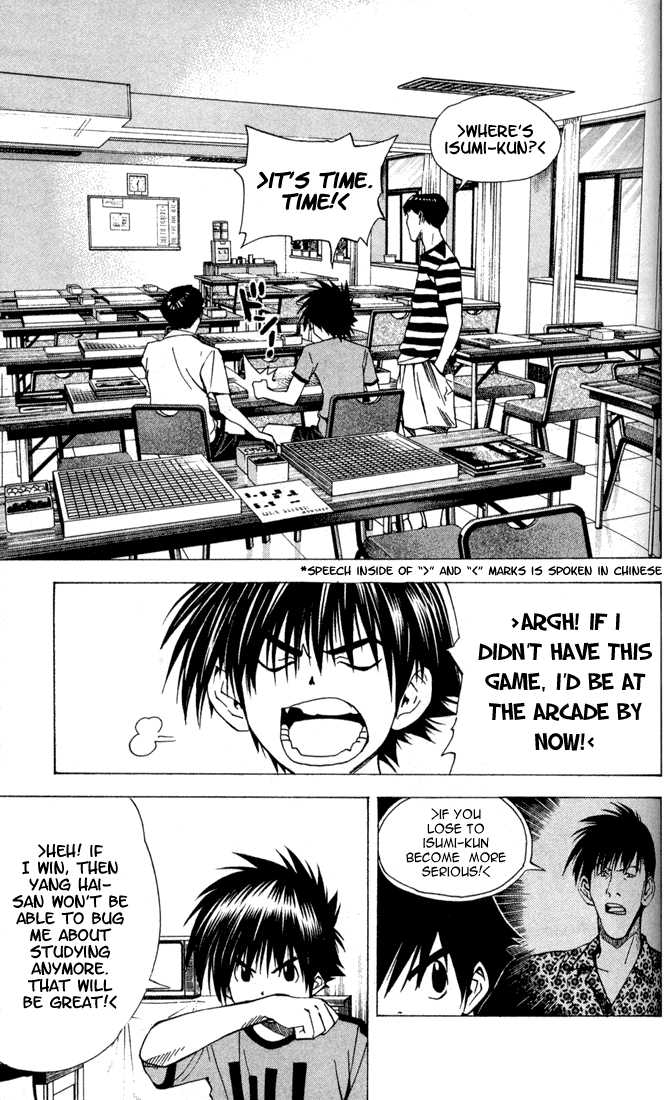 Hikaru no Go Vol.16 Chapter 000 page 87