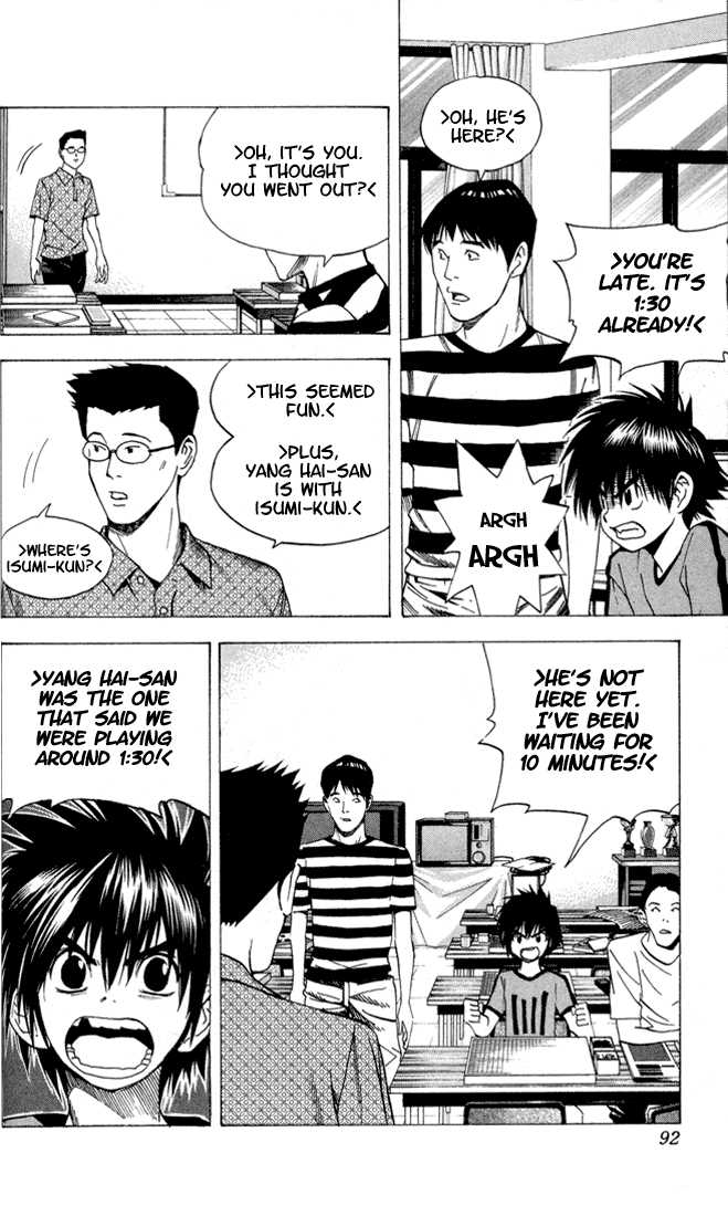 Hikaru no Go Vol.16 Chapter 000 page 88