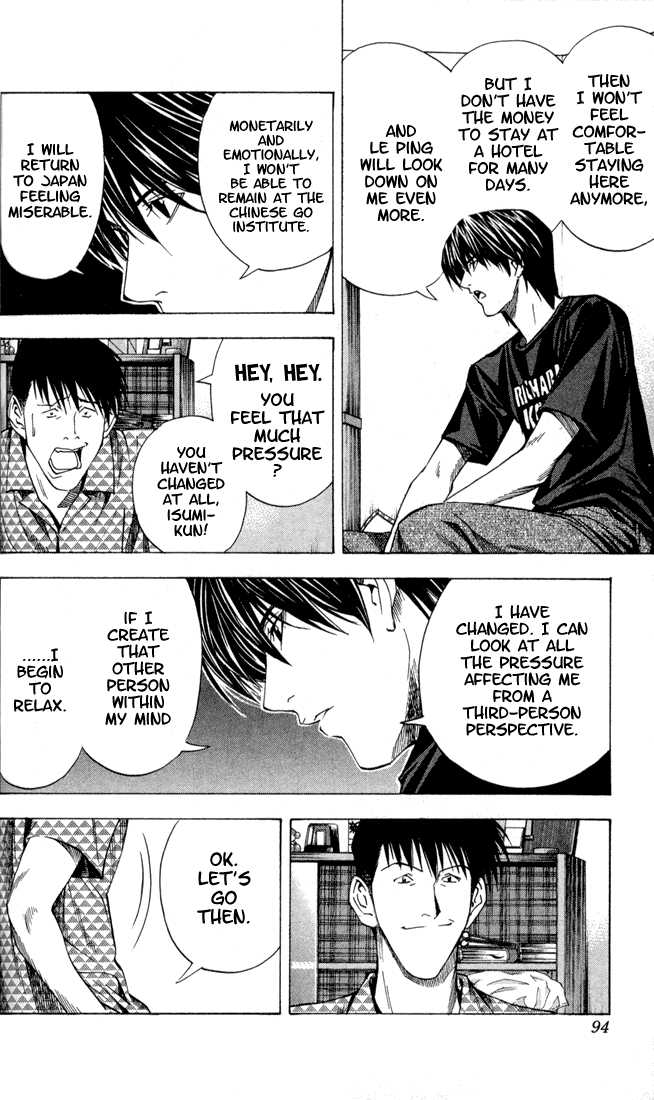 Hikaru no Go Vol.16 Chapter 000 page 90