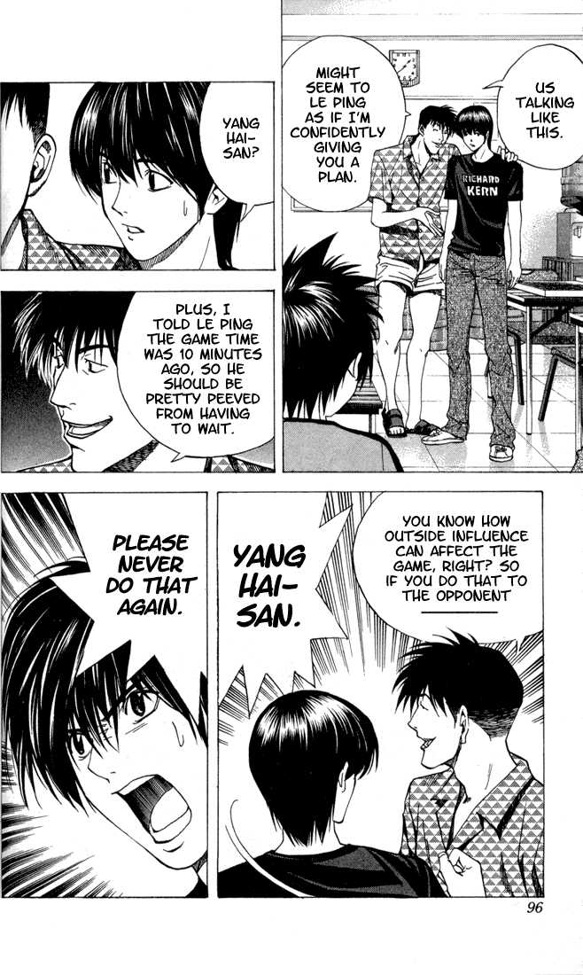 Hikaru no Go Vol.16 Chapter 000 page 92
