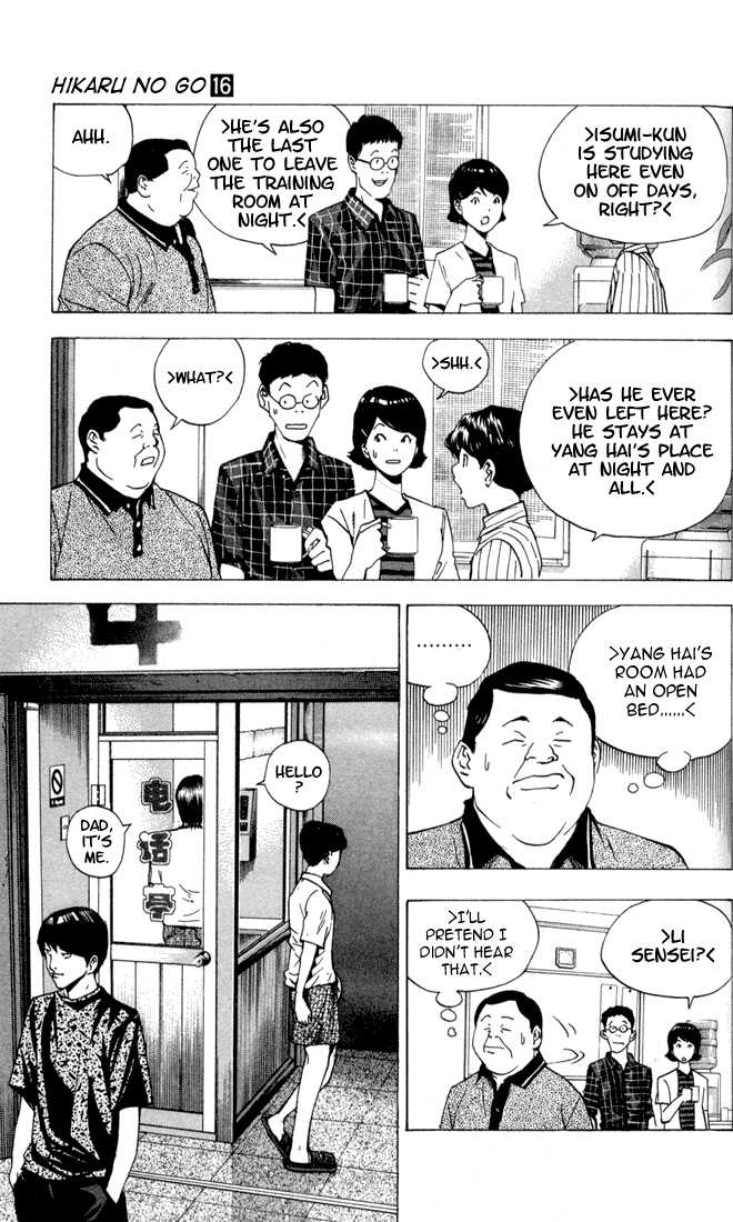 Hikaru no Go Vol.16 Chapter 000 page 105