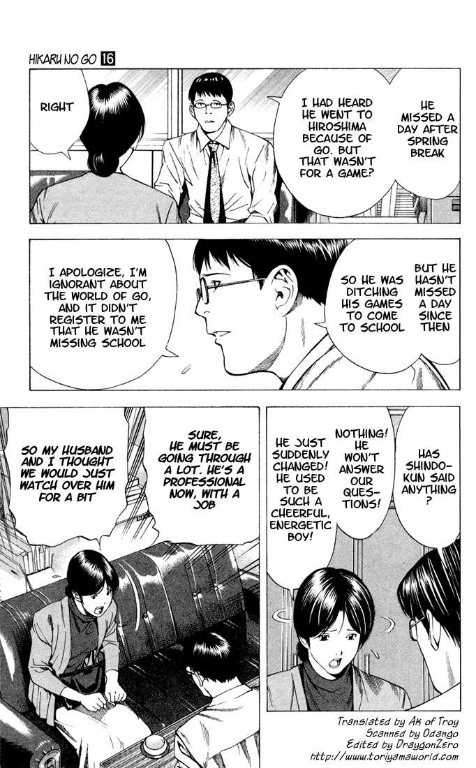 Hikaru no Go Vol.16 Chapter 000 page 111