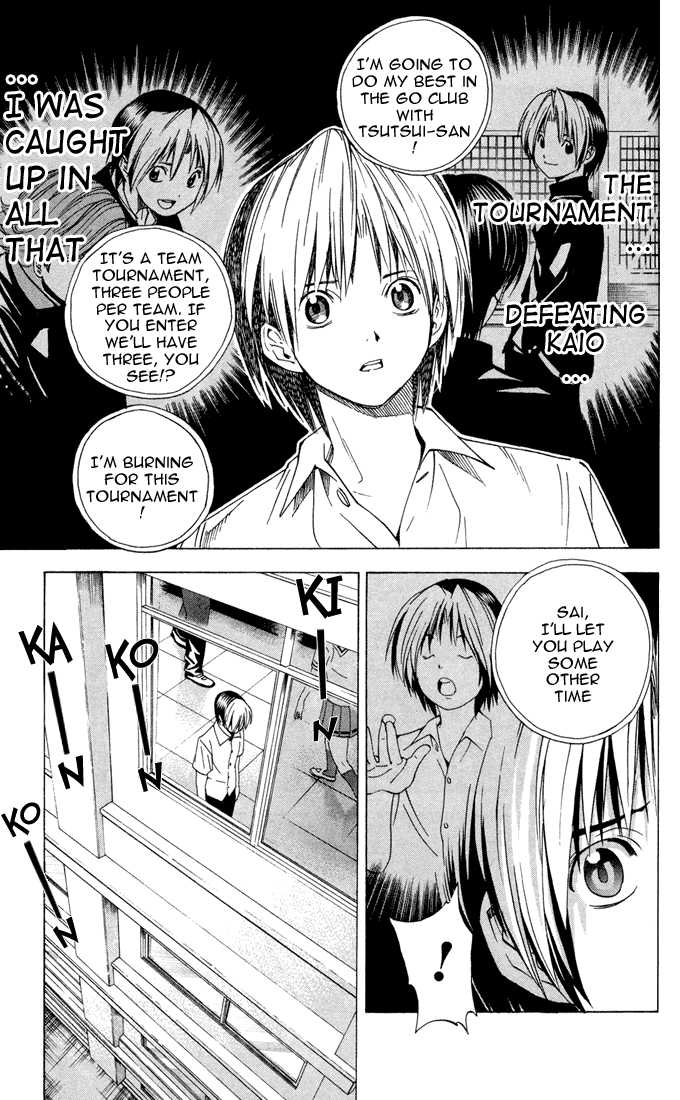 Hikaru no Go Vol.16 Chapter 000 page 117