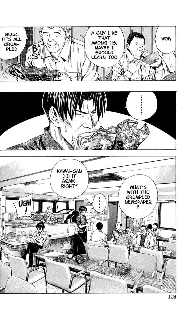 Hikaru no Go Vol.16 Chapter 000 page 120