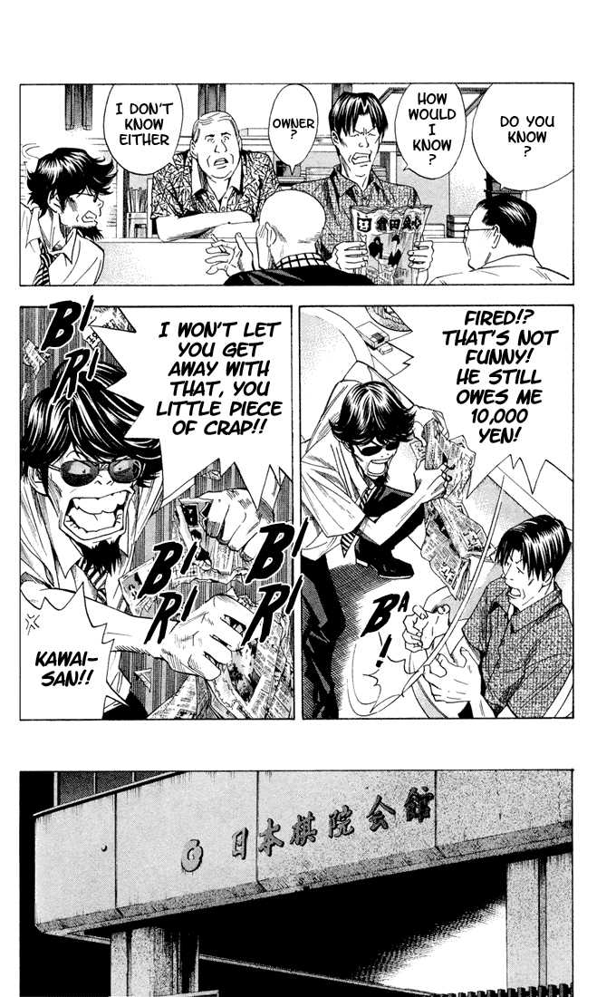 Hikaru no Go Vol.16 Chapter 000 page 122