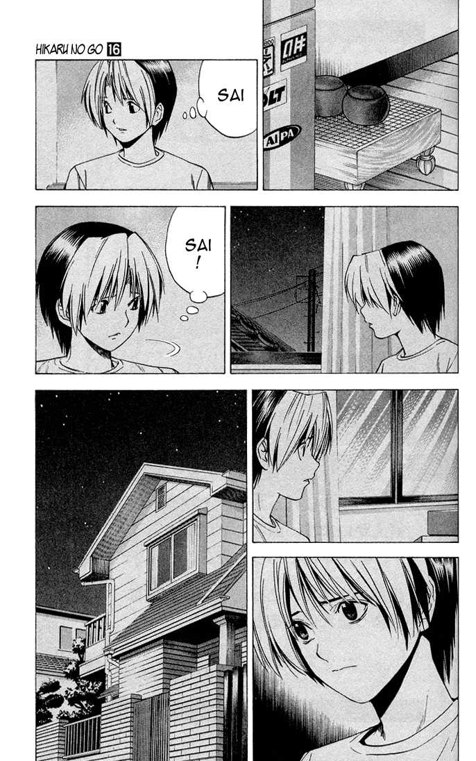 Hikaru no Go Vol.16 Chapter 000 page 127