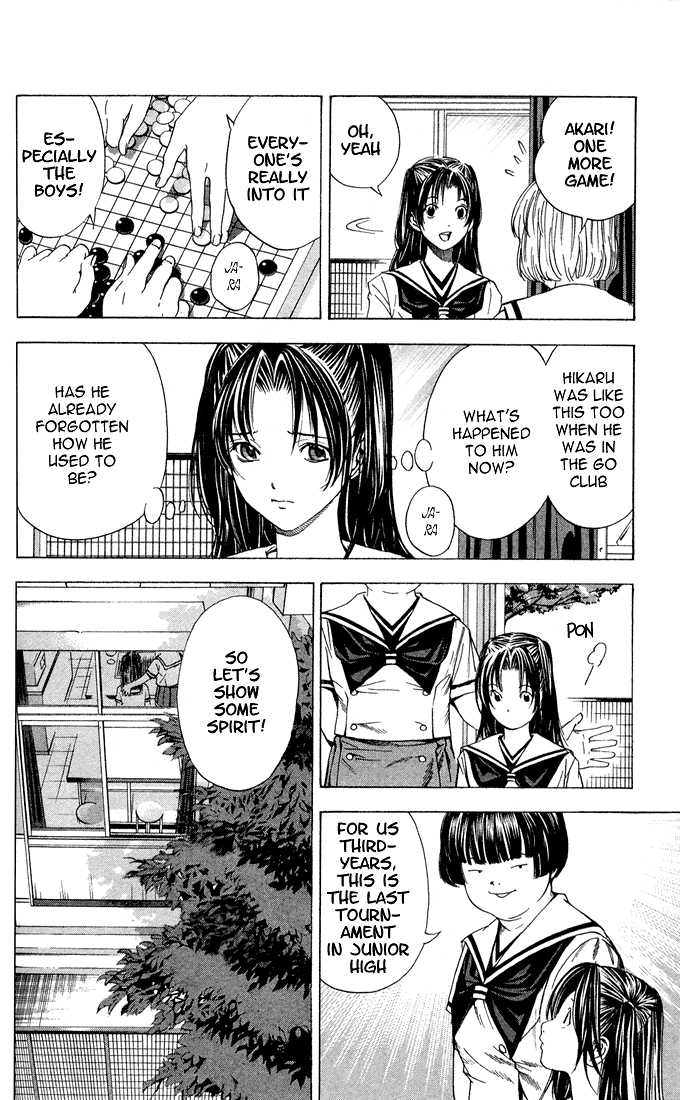 Hikaru no Go Vol.16 Chapter 000 page 133