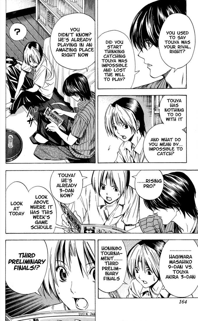 Hikaru no Go Vol.16 Chapter 000 page 158