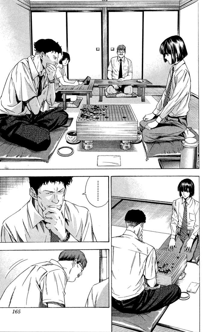 Hikaru no Go Vol.16 Chapter 000 page 159