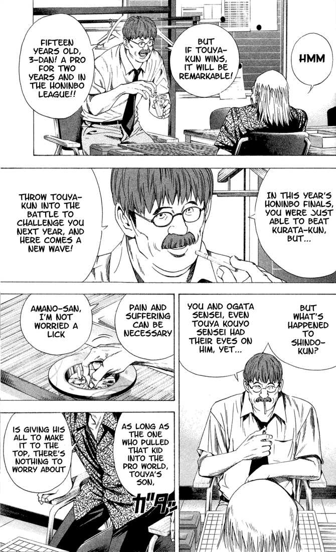 Hikaru no Go Vol.16 Chapter 000 page 161