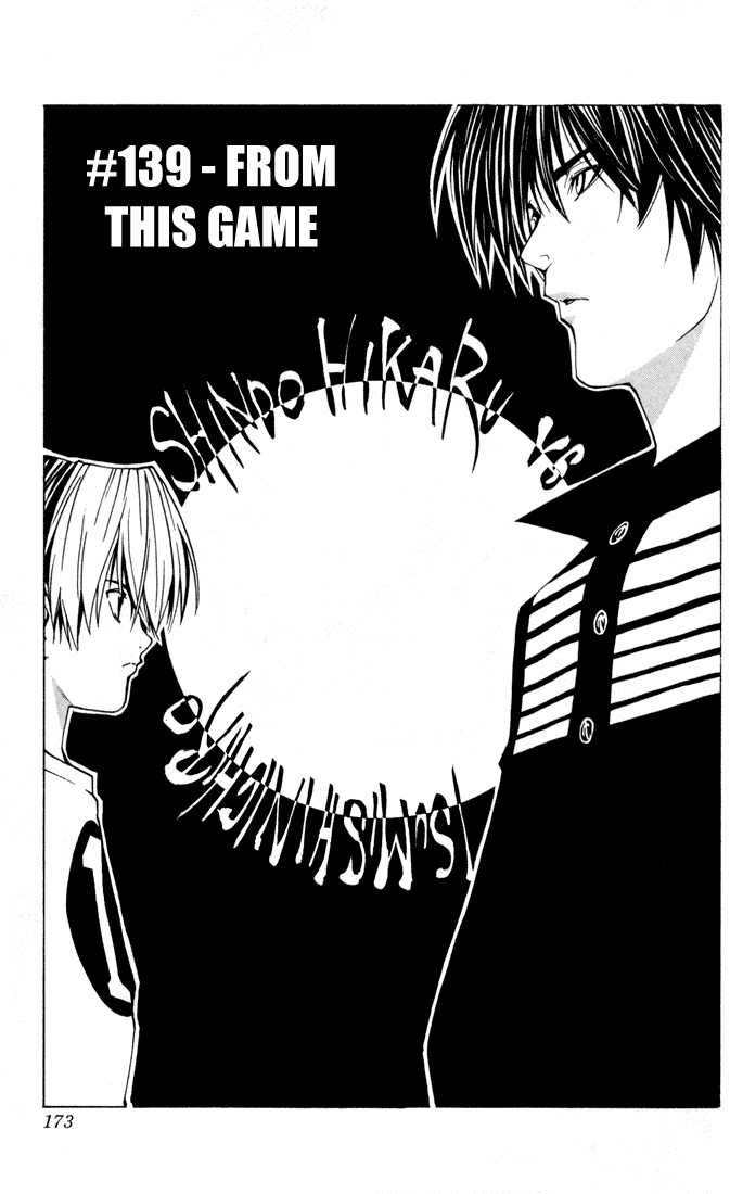 Hikaru no Go Vol.16 Chapter 000 page 166