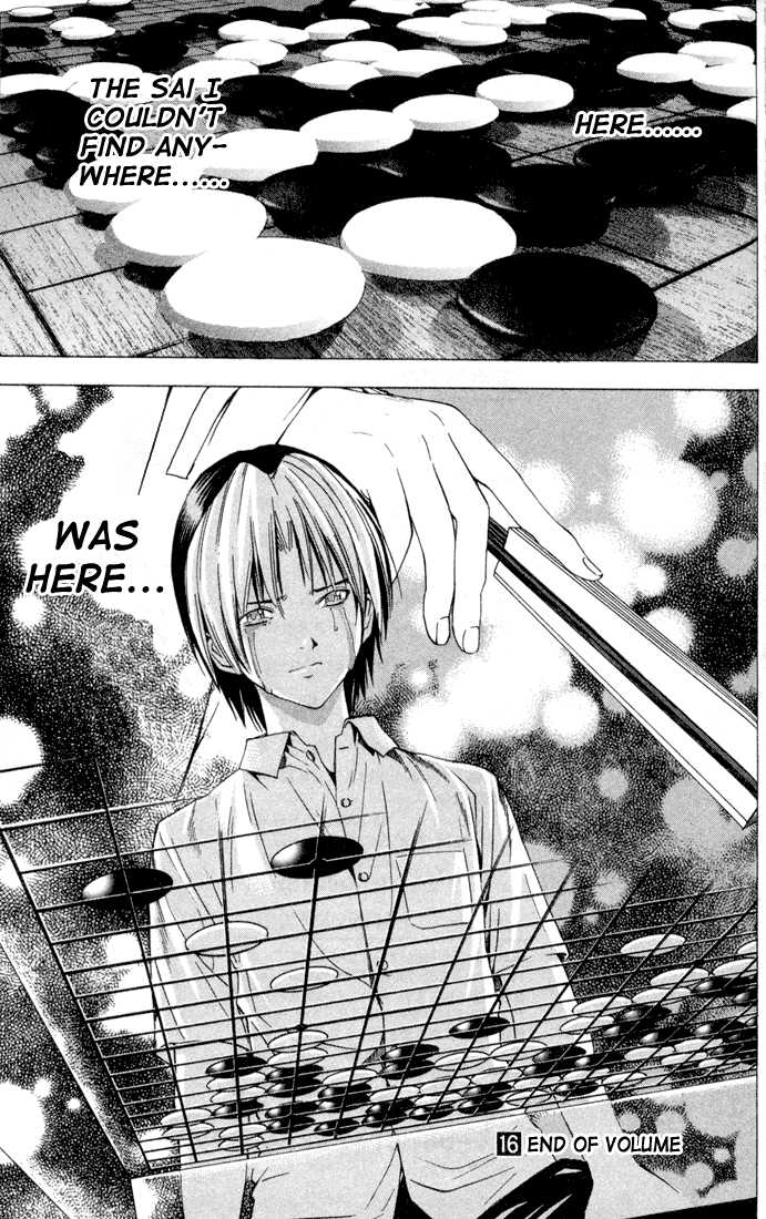 Hikaru no Go Vol.16 Chapter 000 page 184