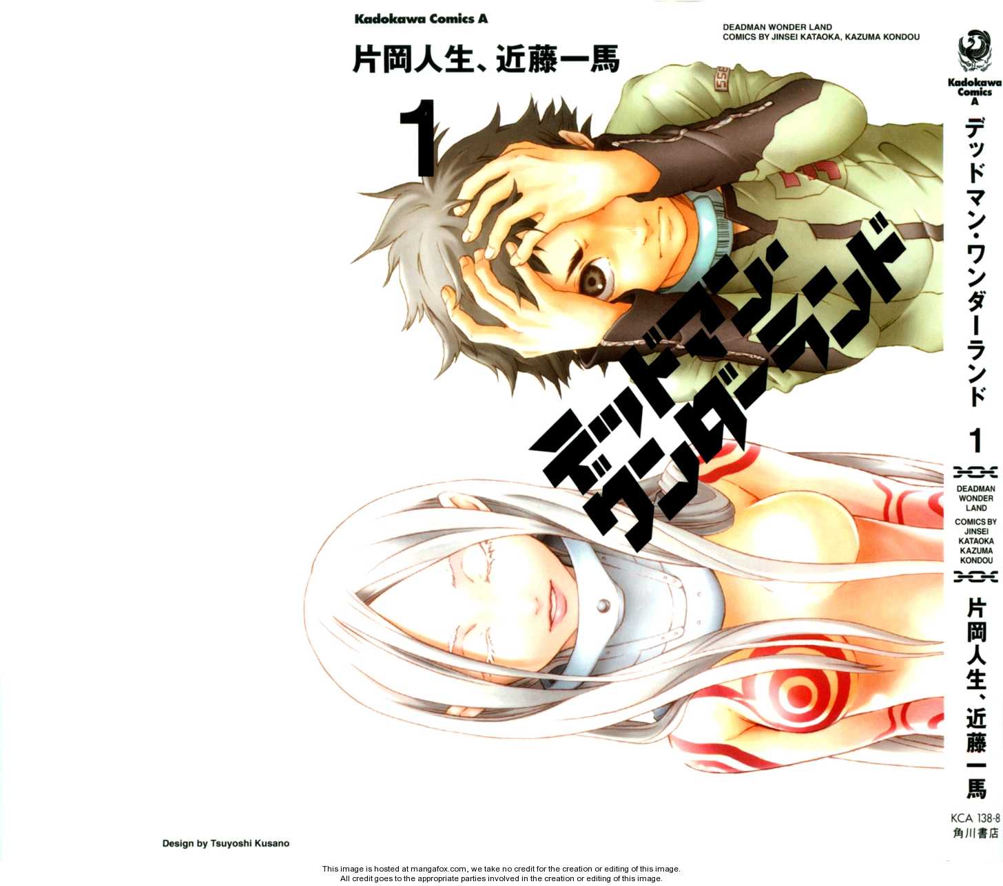 Deadman Wonderland Vol.01 Chapter 001 page 1