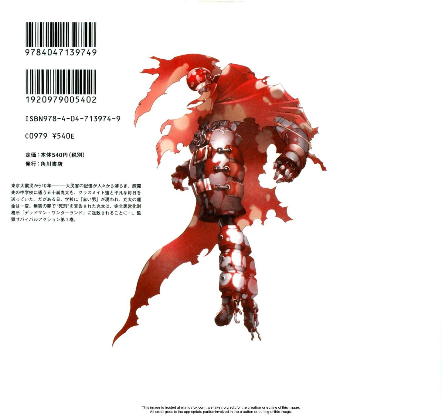 Deadman Wonderland Vol.01 Chapter 001 page 2