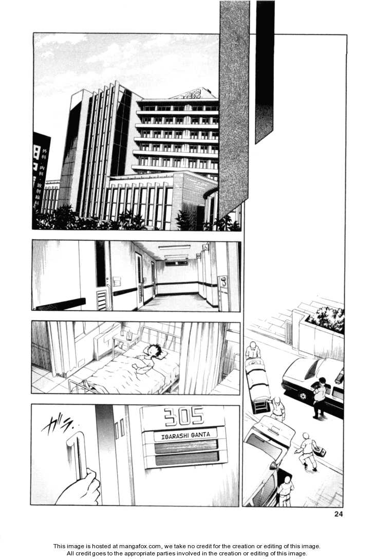 Deadman Wonderland Vol.01 Chapter 001 page 24