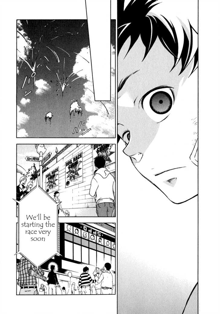 Deadman Wonderland Vol.01 Chapter 002 page 31