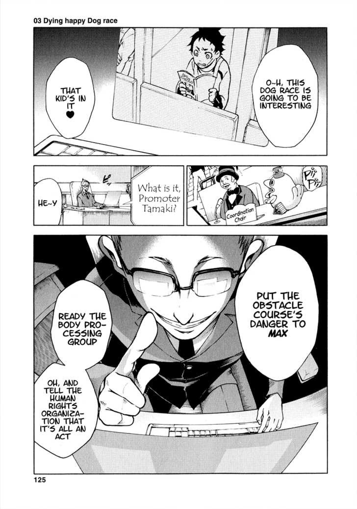 Deadman Wonderland Vol.01 Chapter 003 page 1
