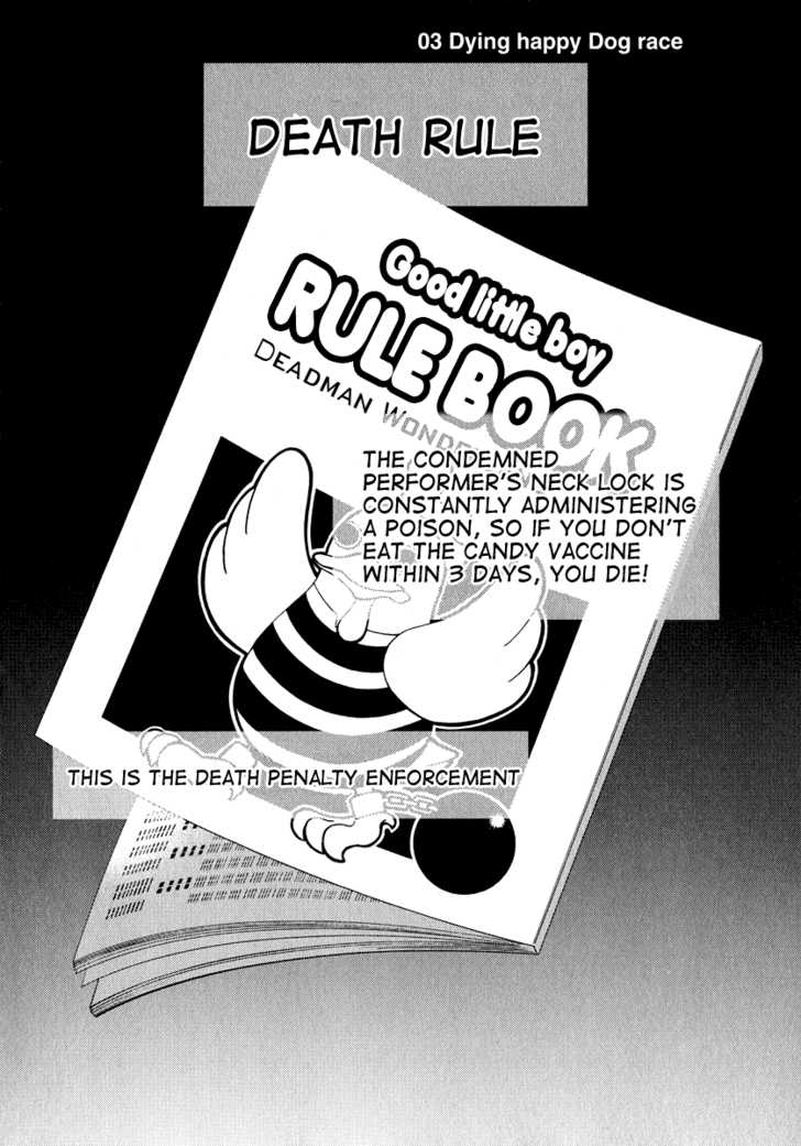Deadman Wonderland Vol.01 Chapter 003 page 2