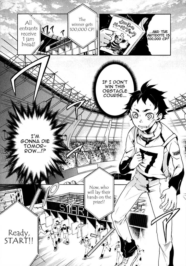 Deadman Wonderland Vol.01 Chapter 003 page 3