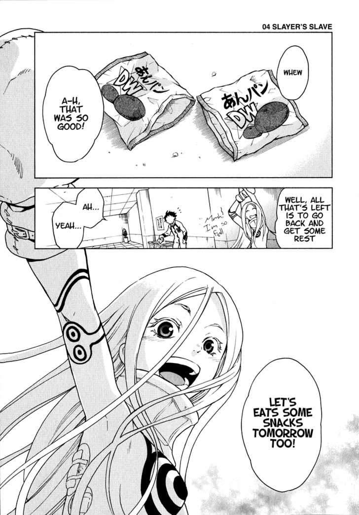 Deadman Wonderland Vol.01 Chapter 004 page 1