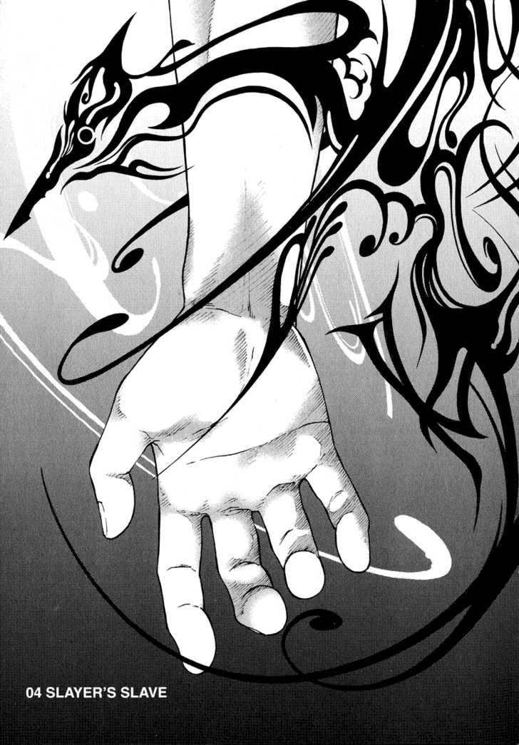 Deadman Wonderland Vol.01 Chapter 004 page 3
