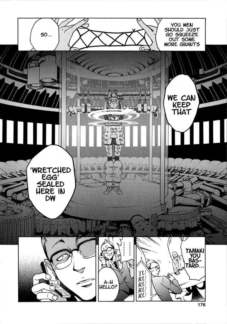 Deadman Wonderland Vol.01 Chapter 004 page 6