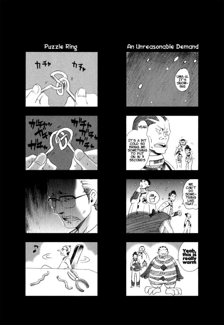 Deadman Wonderland Vol.01 Chapter 004 page 43