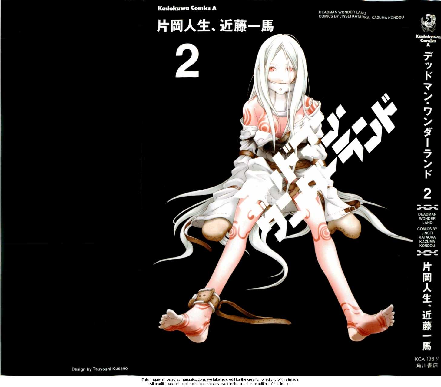 Deadman Wonderland Vol.02 Chapter 005 page 1