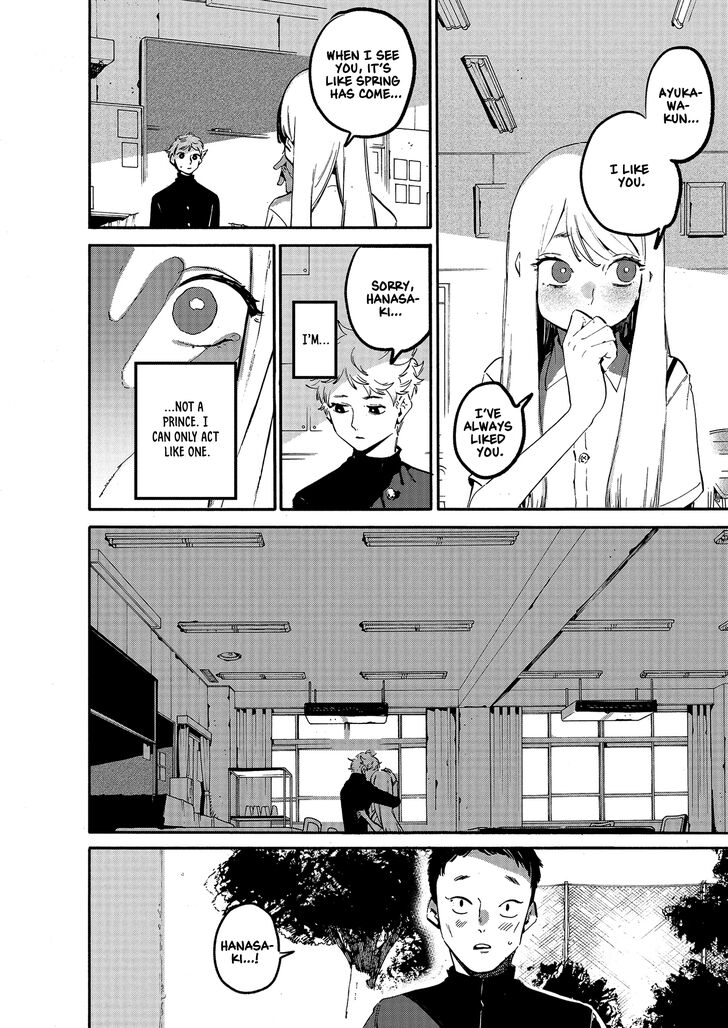 Blue Period. Chapter 000 page 4