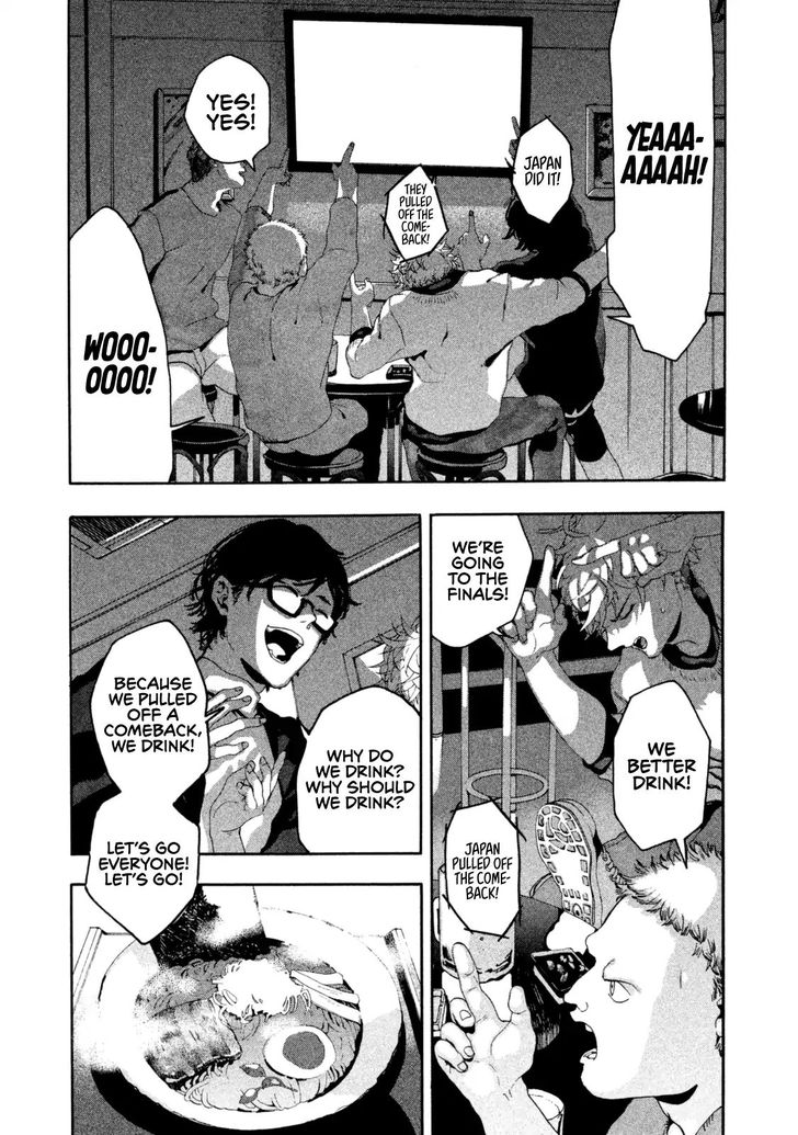 Blue Period. Vol.01 Chapter 001 page 5