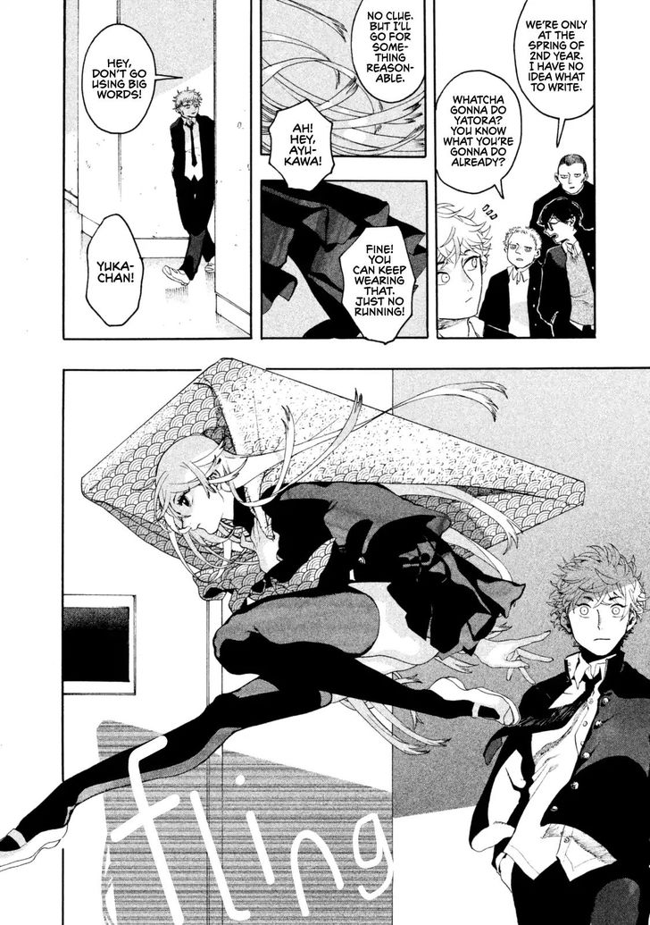 Blue Period. Vol.01 Chapter 001 page 12
