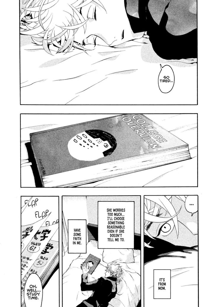Blue Period. Vol.01 Chapter 001 page 18